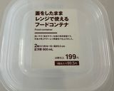 ヨーグルトメーカーで簡単甘酒(備忘メモ)作り方5写真