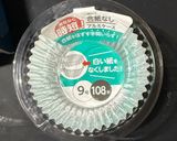 玉子2個で！パステル風なめらかプリン2作り方6写真