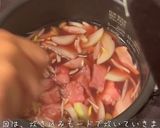 炊飯器でトロッと牛すじカレー作り方4写真