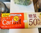 【のらぼうで柚子胡椒味噌パスタHP85】作り方2写真