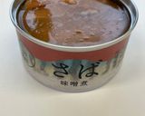 さば味噌煮缶でにんにくの芽とパプリカ炒め作り方1写真