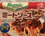 具沢山ミートソーススパゲッティー作り方4写真