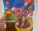 離乳食後期〜 ミートボールオムレツ　作り方1写真