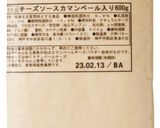 きのこのタルティーヌ作り方1写真