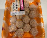 肉団子と玉ねぎの卵あんかけ作り方2写真