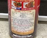 ビーフシチュー♡我が家の簡単ver作り方4写真