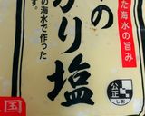 いつでもスタンバイ★マグ胡瓜作り方1写真