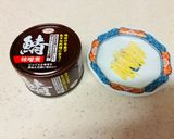超ー超ー簡単さばの炊き込みご飯作り方2写真