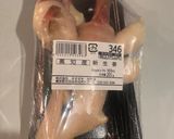 新生姜と生姜の佃煮作り方1写真