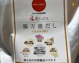 塩分2.3:ワンパン和風バター醤油パスタ作り方2写真