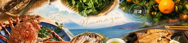 沼津市's header image