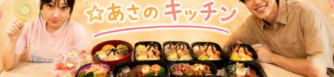 ☆あさ's header image