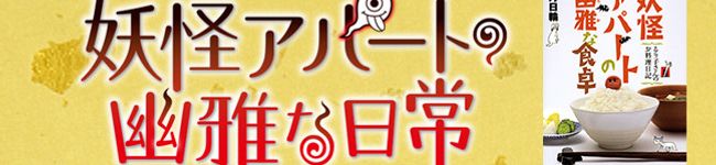 るり子_寿荘's header image