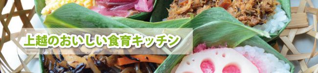 新潟県上越市's header image