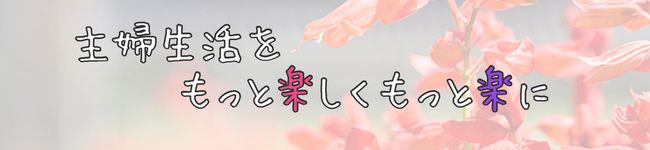 salviaサルビア's header image