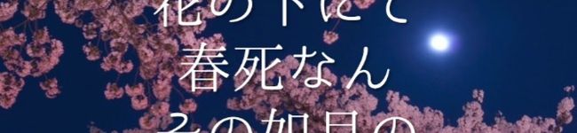 鐵's header image