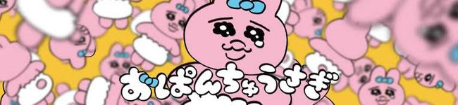 あさみみみママん♡'s header image