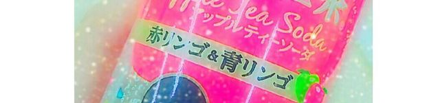 スピほし's header image