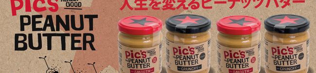 ピックスピーナッツ's header image