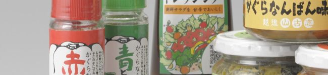 ゆきぐに企画's header image