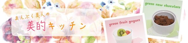 美的ラボ公式's header image