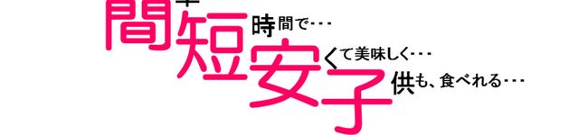 簡短安子's header image