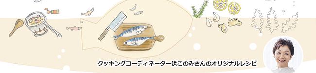 マルイチ産商's header image