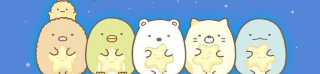 すみぱんだ☆'s header image