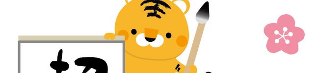 けんじ76's header image