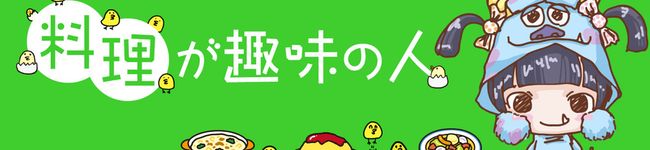 とっつ見た目がサリー's header image