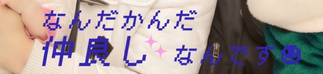 ちゃすさん☆'s header image