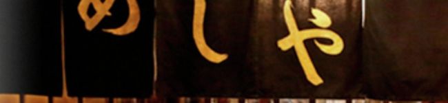 黒鯛一直線's header image