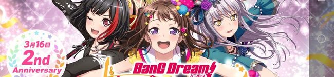 いちご！！'s header image