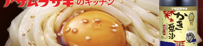 アサムラサキ's header image