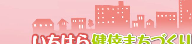 市原市オッサくん's header image