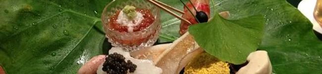 ハネポン's header image