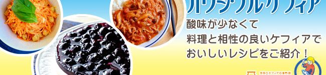 株式会社ケフラン's header image