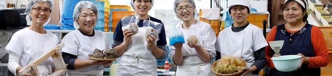 岩崎蒟蒻店's header image