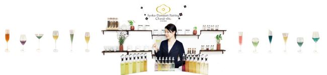 ハーブ緑茶ライフ's header image