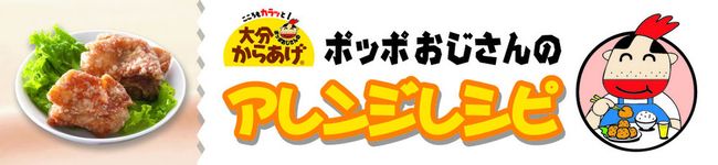 大分からあげ's header image