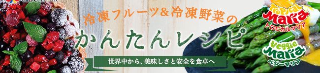 トロピカルマリア's header image