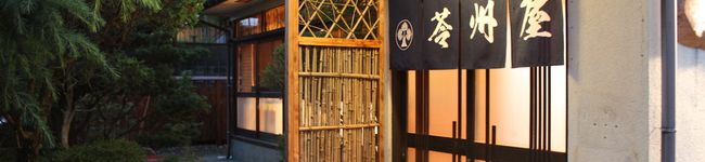 reishuya's header image