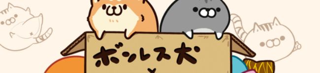 ナナスビ's header image