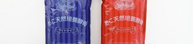発酵王子あこちゃん's header image