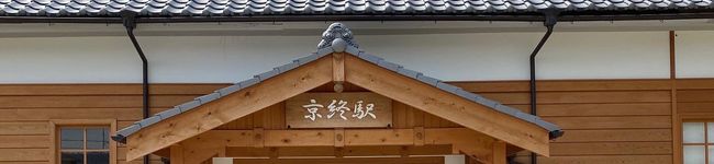 なお☆キッチン's header image