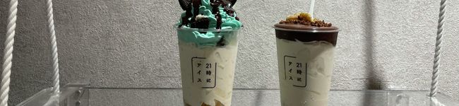 おこりん坊's header image