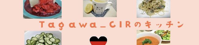 Tagawa_CIR's header image