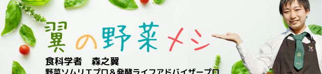 森之翼's header image