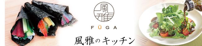 株式会社風雅's header image