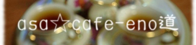 asa-cafe's header image